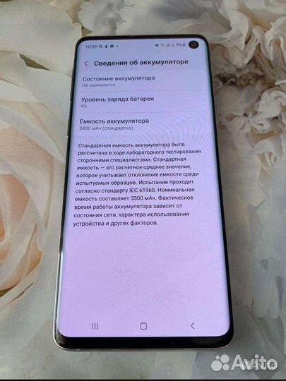 Samsung Galaxy S10, 8/128 ГБ