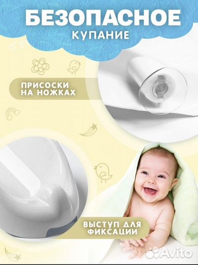 Горка для купания