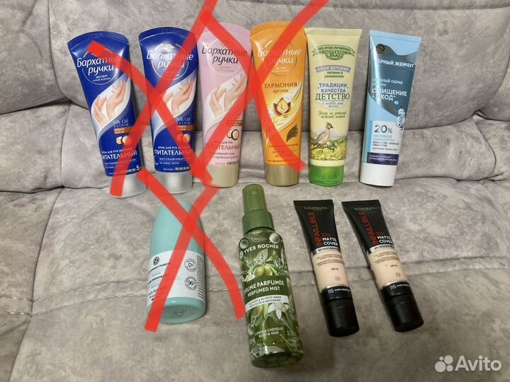 Средства по уходу