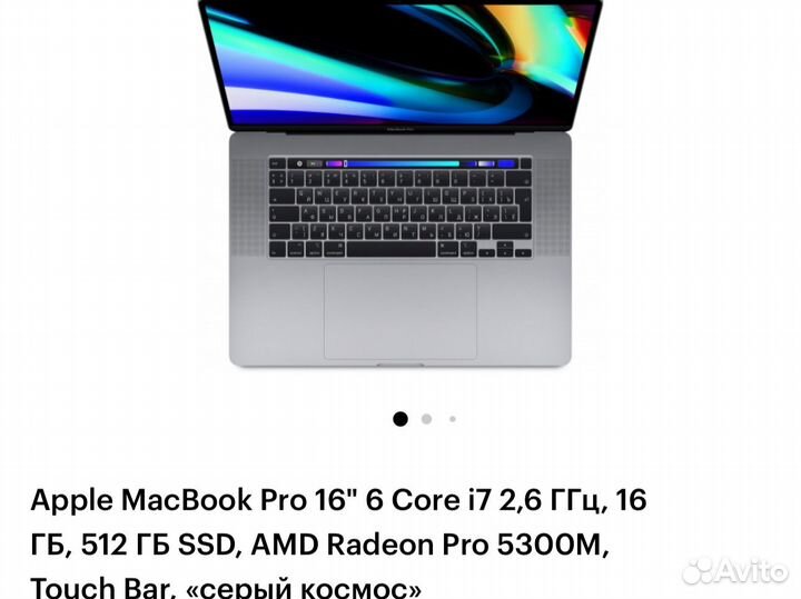 Apple macbook pro 16