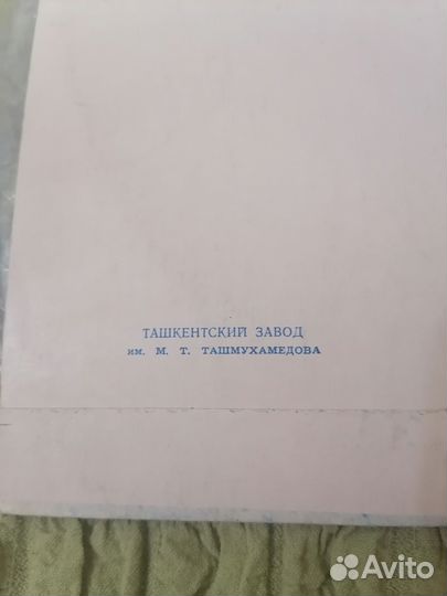 Виниловые пластинки СССР Сергей Захаров