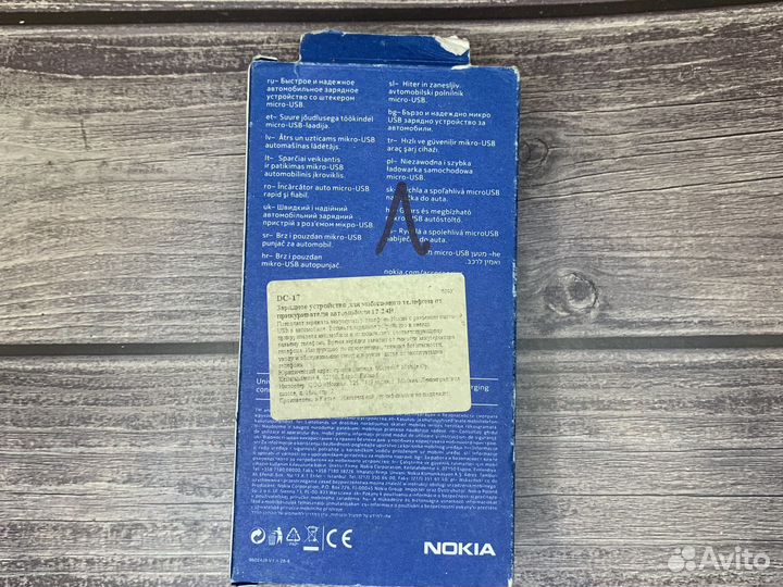 Автомобильное зарядное устройство новое nokia
