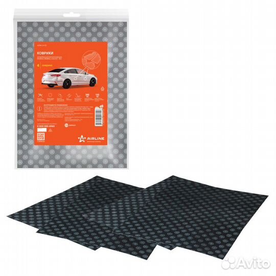 Коврики автомобильные влаговпитывающие 50*38см 2шт