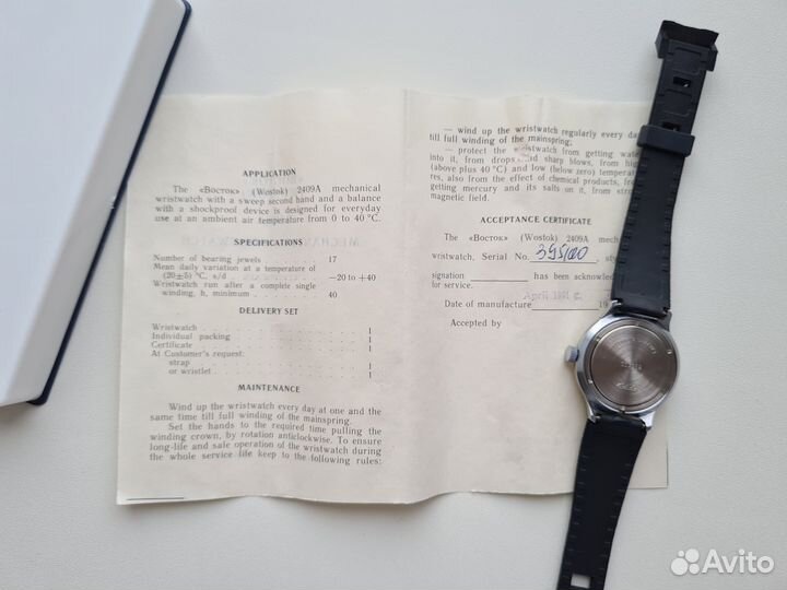 Часы СССР Восток 2409А Папа Римский