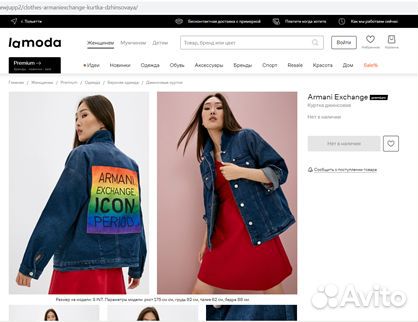 Armani exchange куртка джинсовая новая с биркой