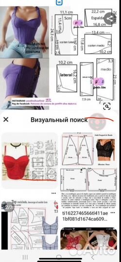 Сшить корсет