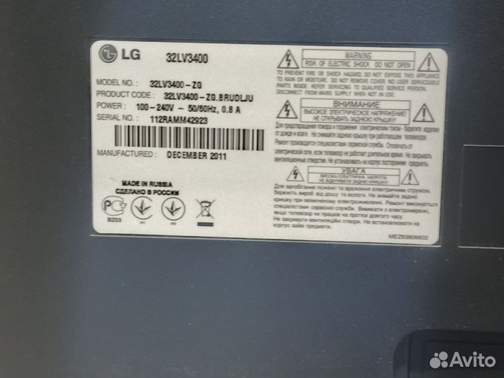 Телевизор LG