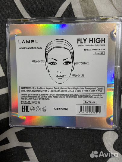 Тени для век. Пигменты для век Lamel