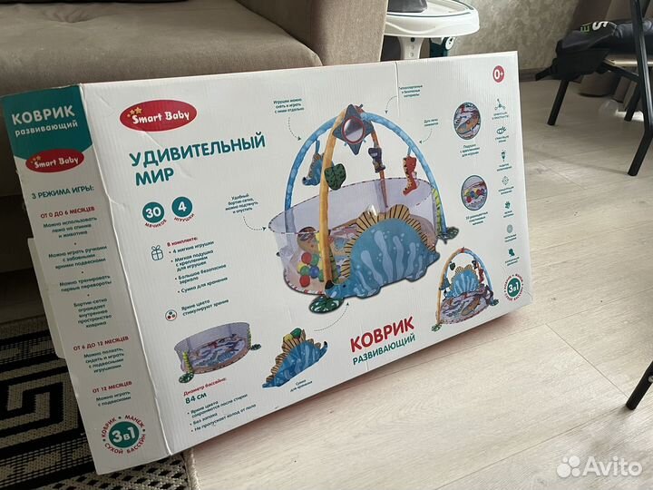 Развивающий коврик для детей