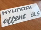 Наклейки Hyundai Accent под оригинал объявление продам
