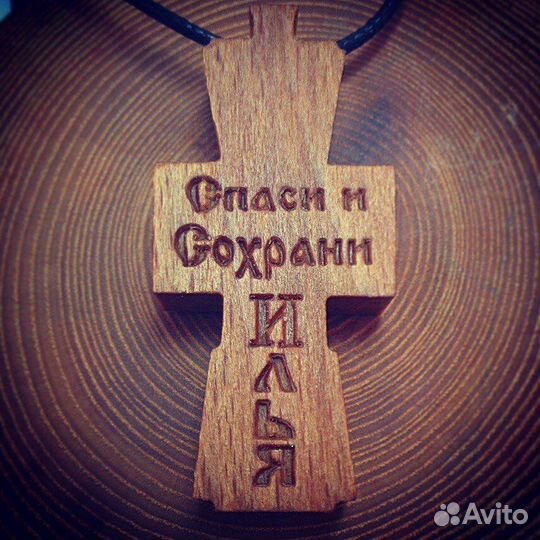 Крест нательный православный из бука
