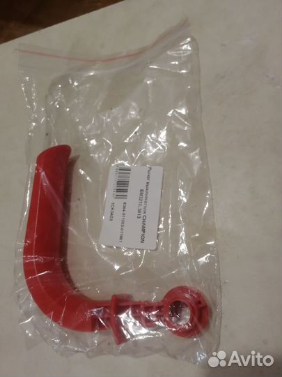 Рычаг выключателя для газонокосилки электрической