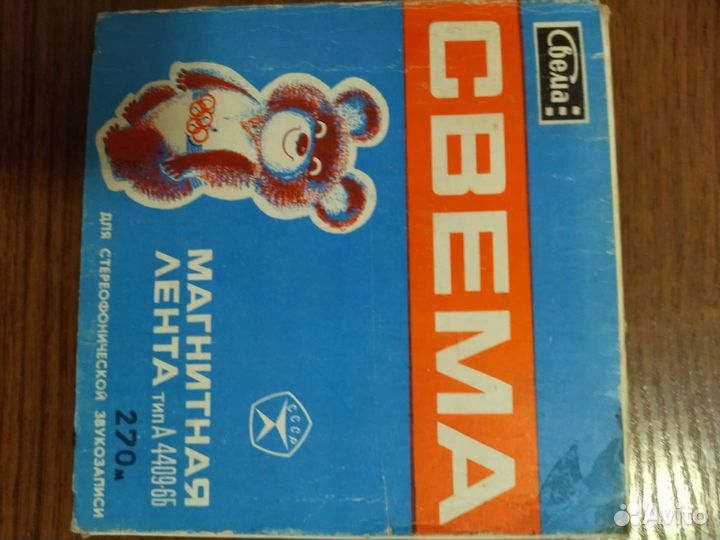 Магнитная лента для магнитофона