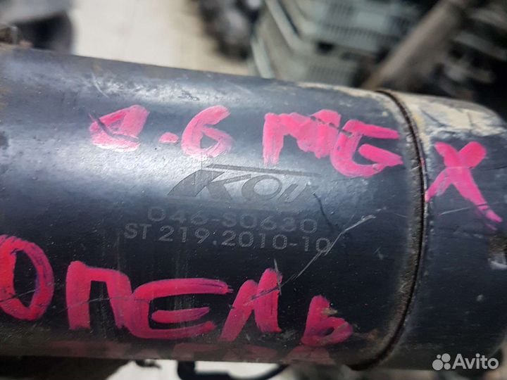 Стартер opel vectra A, astra F, tigra