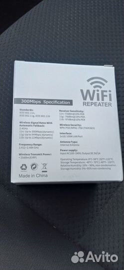 WI Fi repeater