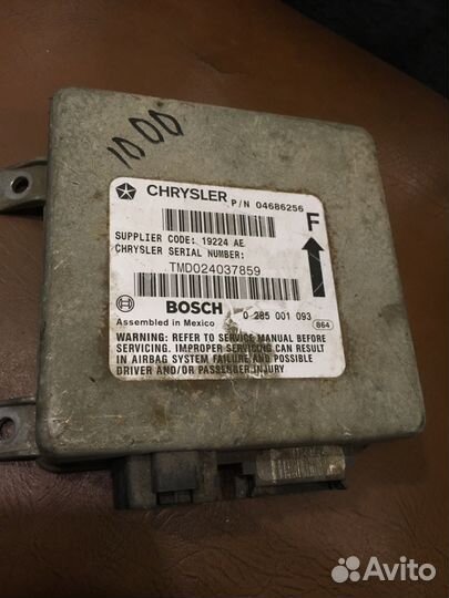 0285001093 Блок управления AirBag Chrysler Voyager