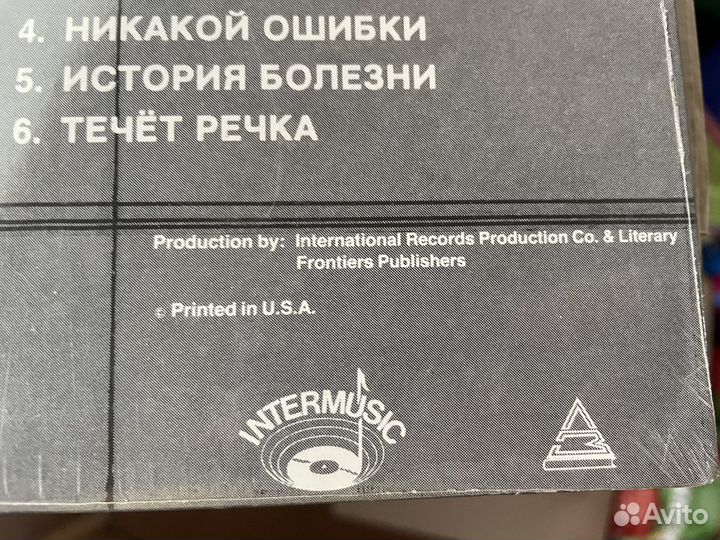 Владимир Высоцкий «Формулировка» USA 1982 год