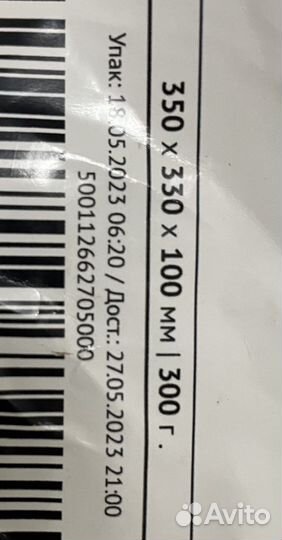 Наполнитель для кресла мешка