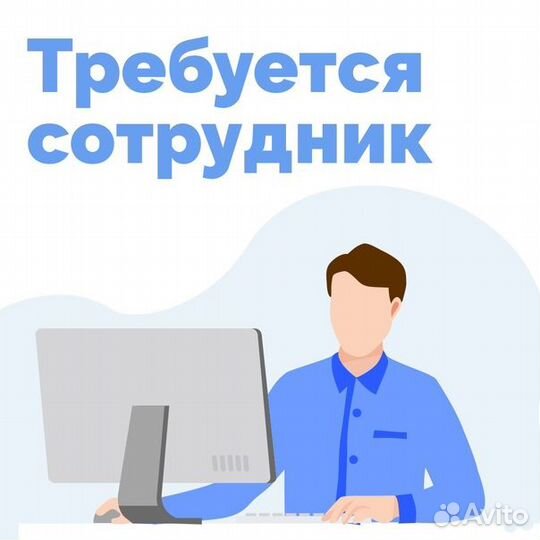 Оператор станков с чпу на мебельное производство