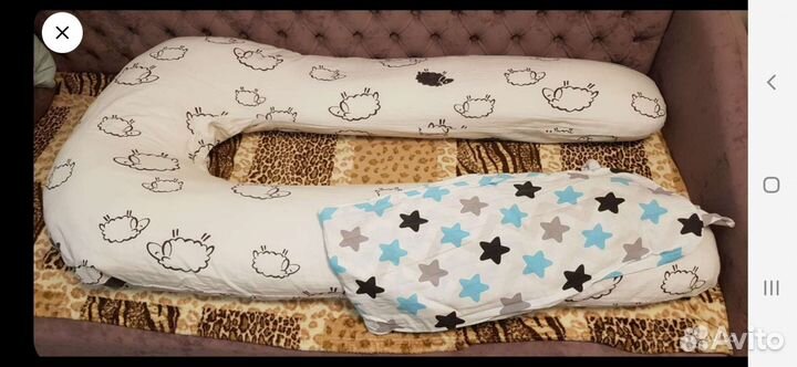 Подушка для беременных