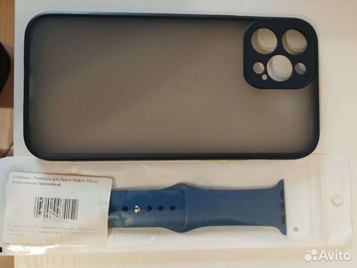 Чехлы на iPhone 12 про мах