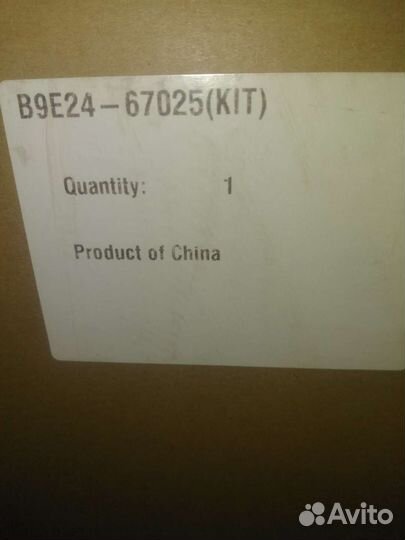 B9E24-67025 Stacker Укладчик HP DesignJet T3500