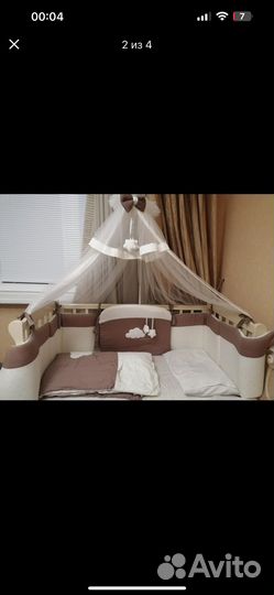 Балдахин, бортики,постельное белье