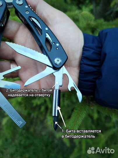 Мультитул, набор инструментов, нож складной