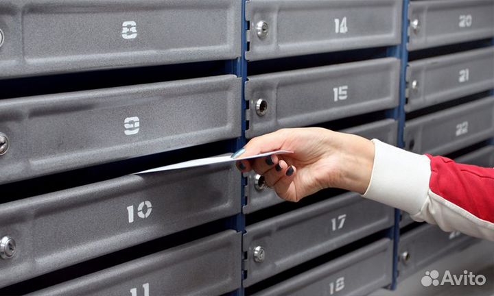 Расклейка объявлений и разноска по почтовым ящикам