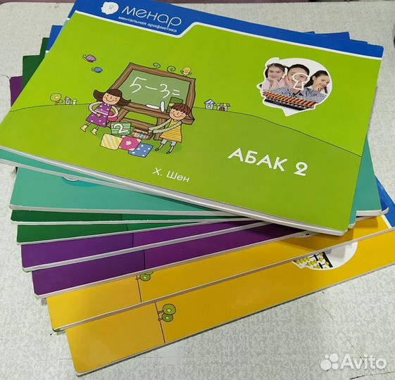 Менар ментальная арифметика Абак