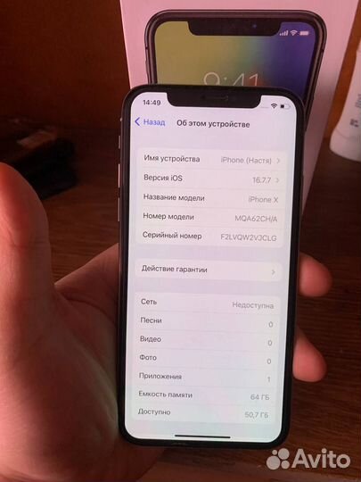 iPhone X, 64 ГБ