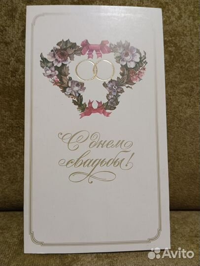 Открытка- поздравление с пластинкой