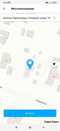 Участок 10 сот. (ИЖС)