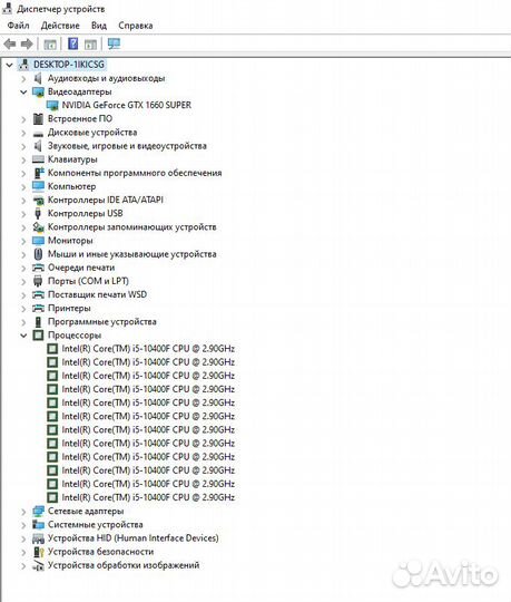 Игровой пк i5 10400f; GTX 1660 super