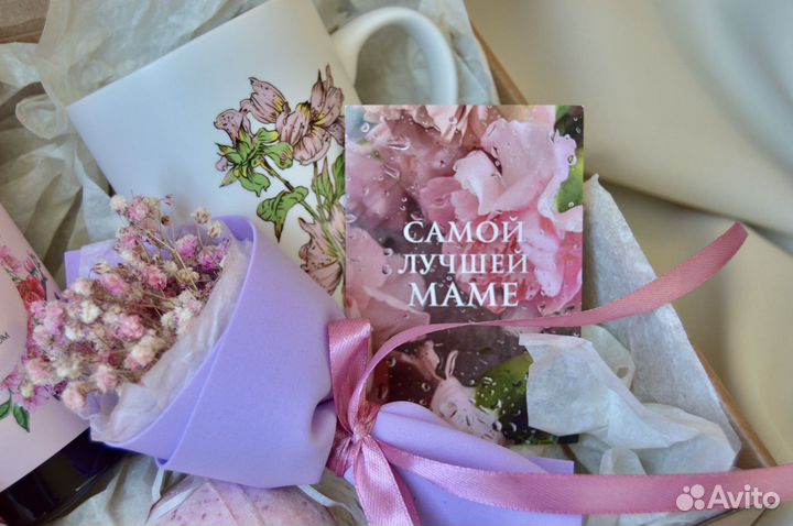 Подарочный набор для мамы. Подарок на 8 марта