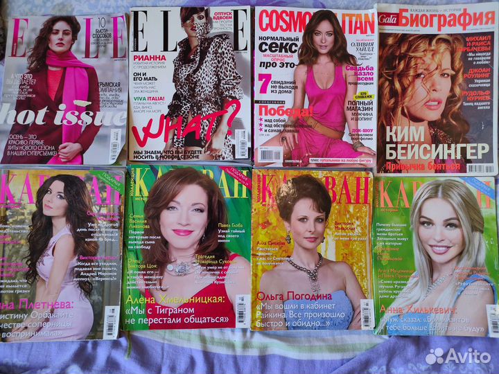 Журналы глянцевые