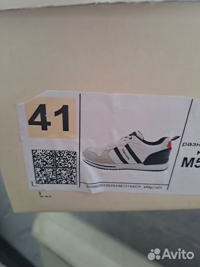 Кроссовки мужские