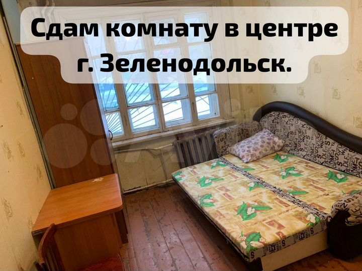 Комната 12 м² в 1-к., 1/4 эт.