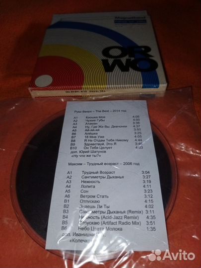 Катушки с записью с винила