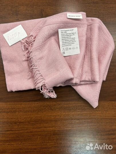 Парео, шарф