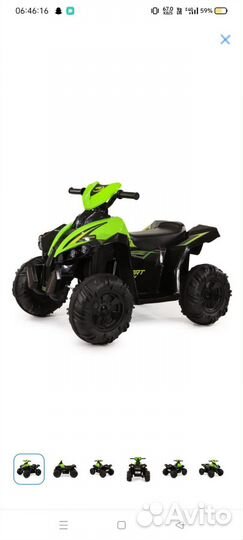 Квадроцикл