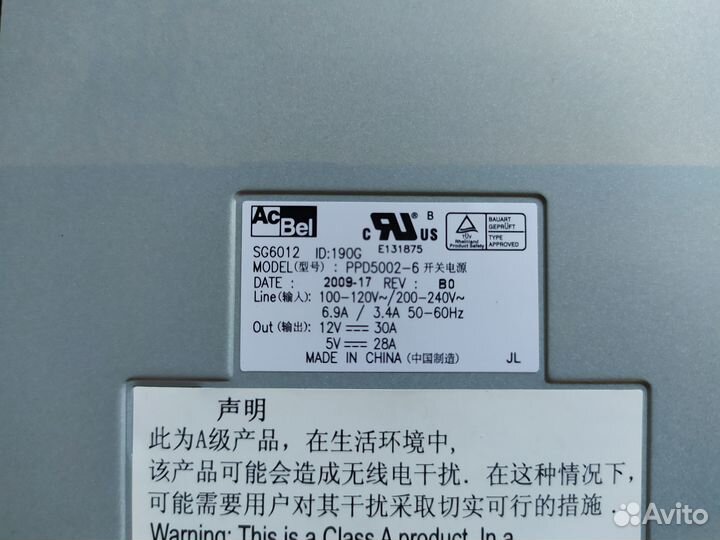 Блок питания AcBel SG6012 PPD5002-6 hitachi