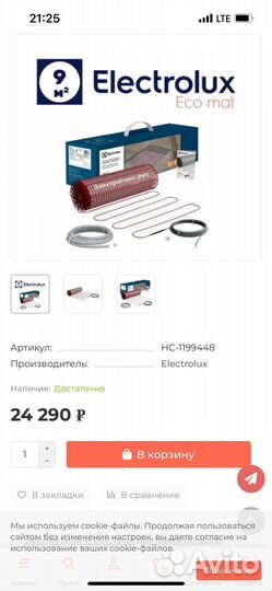 Electrolux eefm 2-150-9