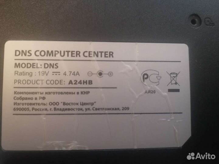 Ноутбук dns 14''