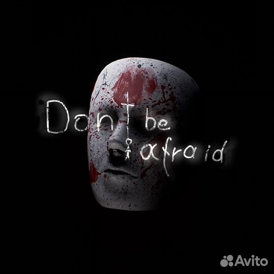 Don't Be Afraid PS4/PS5