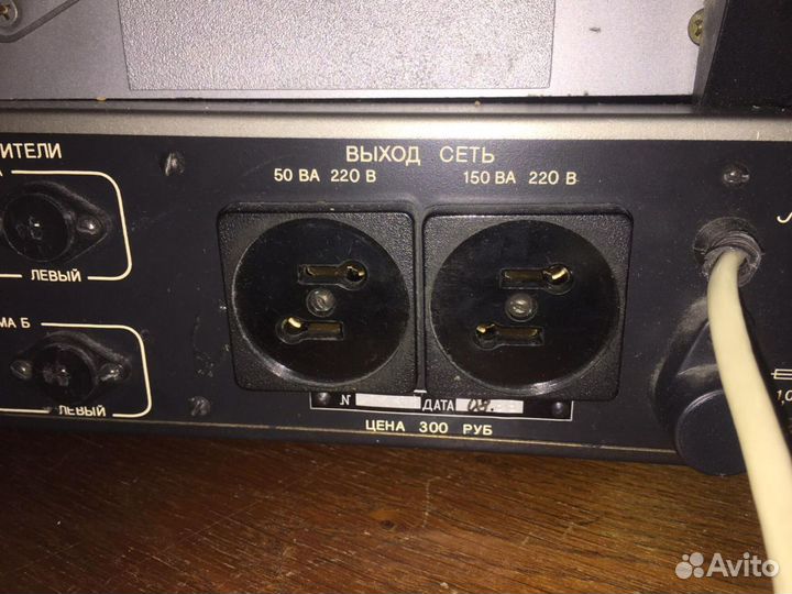 Усилитель Кумир-001 полный с колонками