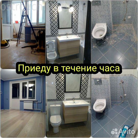 Уборка квартир Уборка домов Клининг