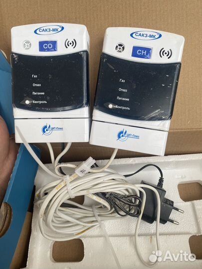 Сигнализатор загазованности