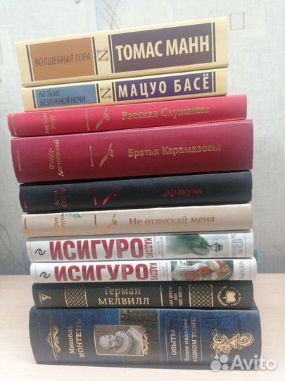 Книги