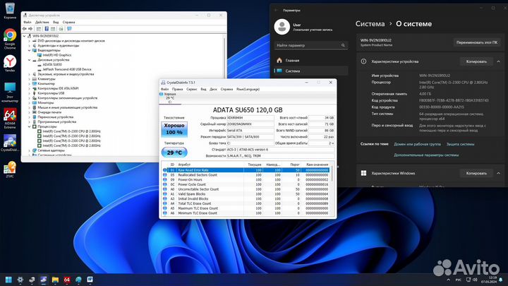 Системные блоки Core i5